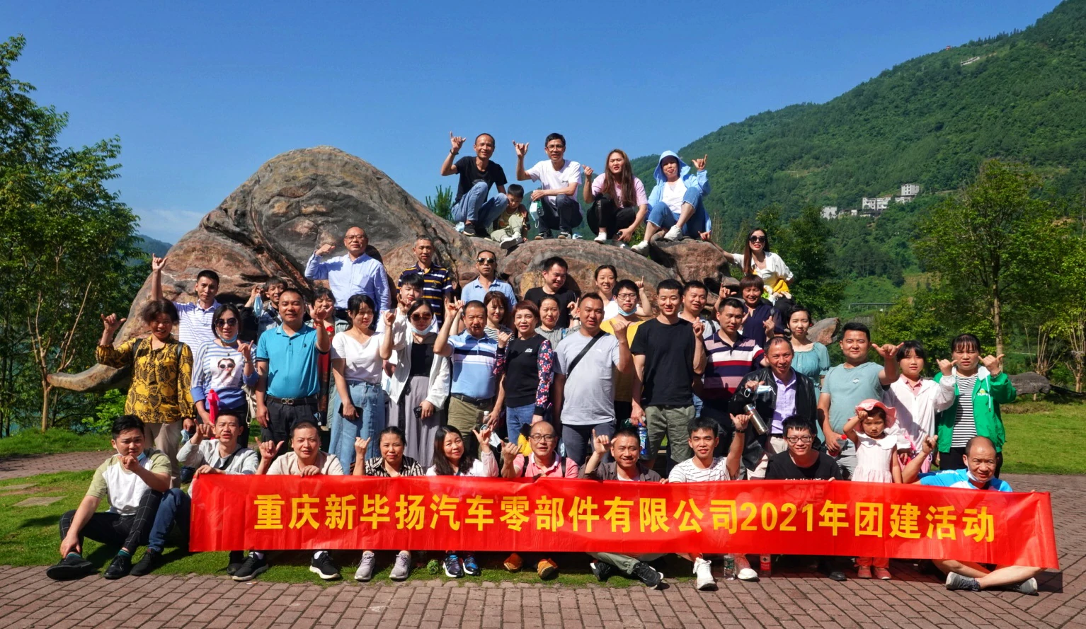 2021团建活动