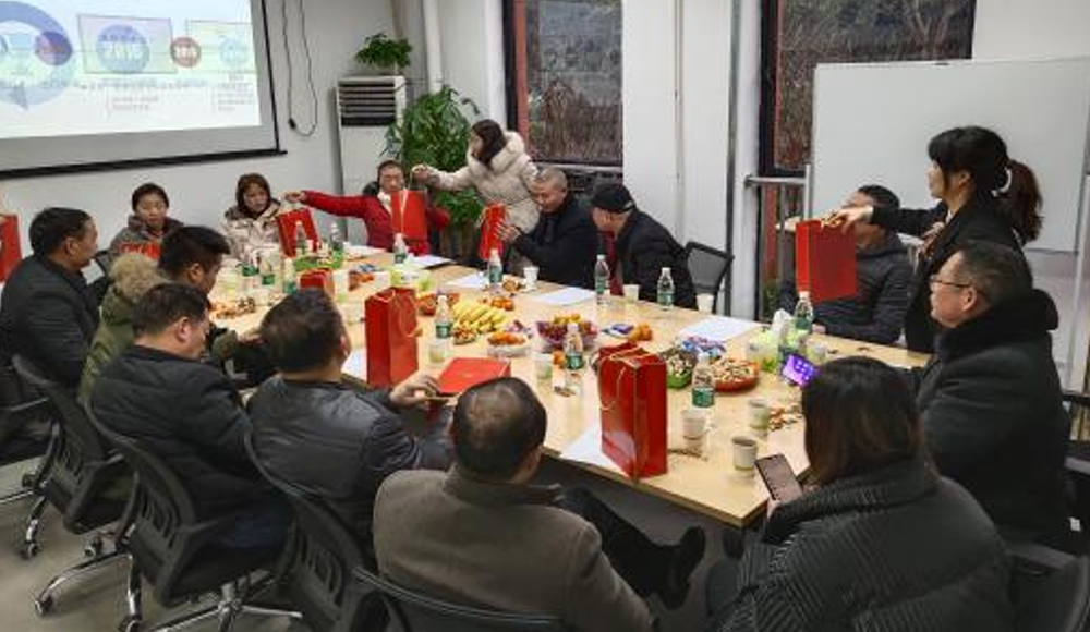 供应商交流座谈会