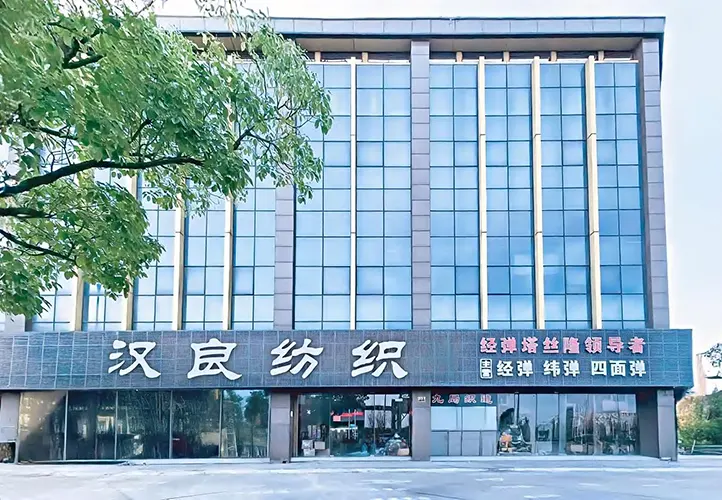 Suzhou HanLiang Textile Co., Ltd.